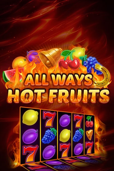 All Ways Hot Fruits играть бесплатно в демо режиме | PokerDom