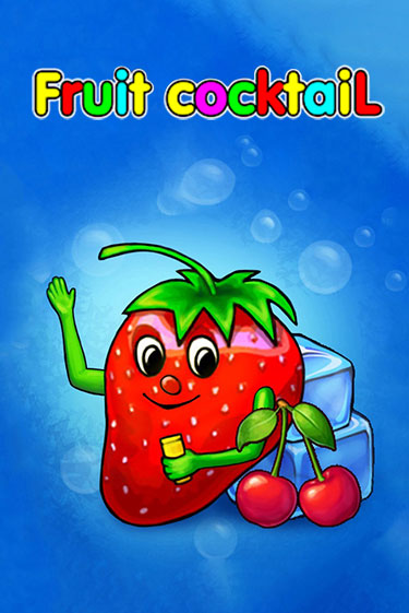 Fruit Cocktail играть бесплатно в демо режиме | PokerDom