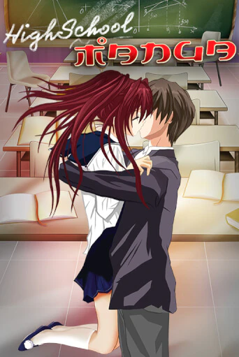 Highschool Manga играть бесплатно в демо режиме | PokerDom