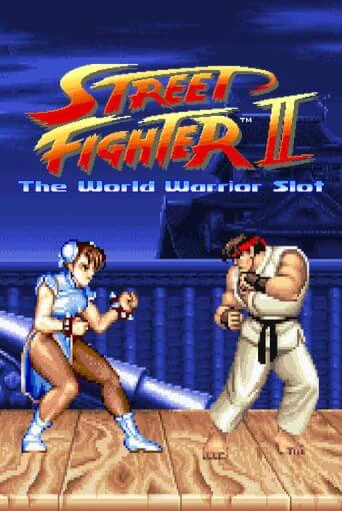 Street Fighter II: The World Warrior Slot играть бесплатно в демо режиме | PokerDom