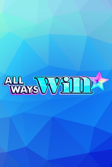All Ways Win играть бесплатно в демо режиме | PokerDom