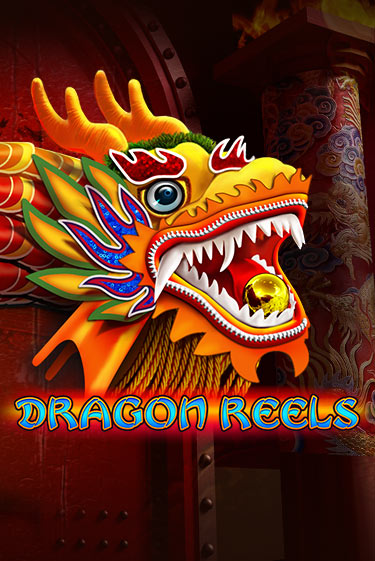 Dragon Reels играть бесплатно в демо режиме | PokerDom