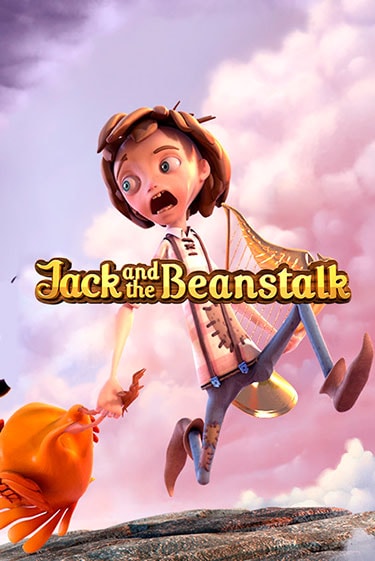 Jack and the Beanstalk играть бесплатно в демо режиме | PokerDom